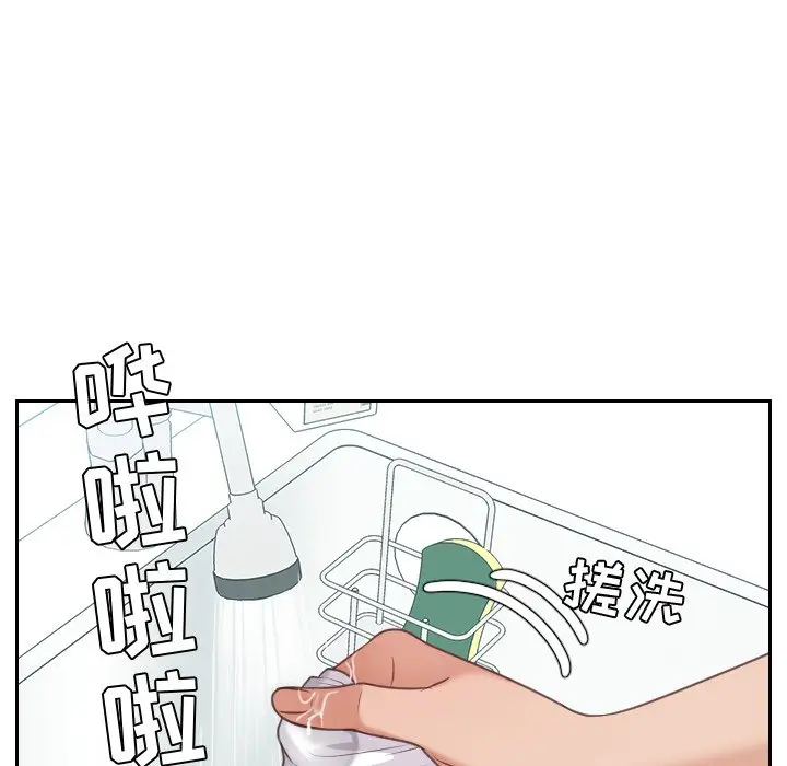 漫画《她的怪癖》第41话第92张图