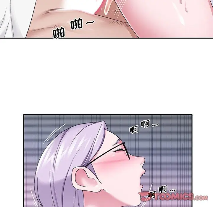 漫画《特殊佣人》第21话第10张图