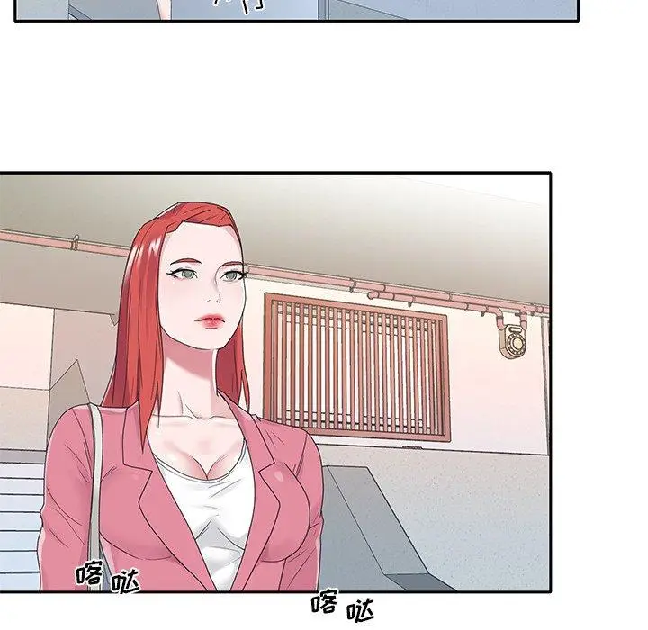 漫画《特殊佣人》第21话第67张图