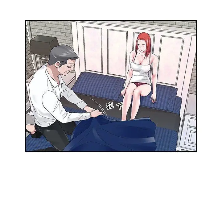 漫画《特殊佣人》第23话第18张图