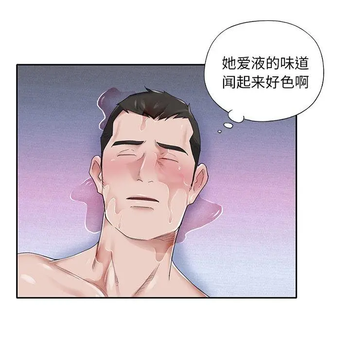 漫画《特殊佣人》第24话第45张图