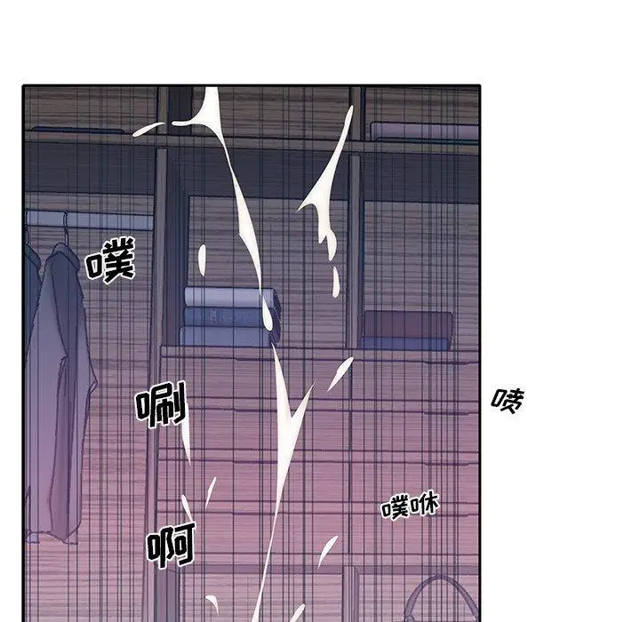 漫画《特殊佣人》第24话第47张图