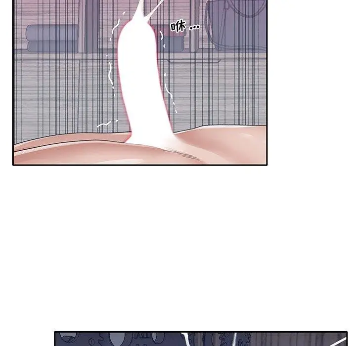 漫画《特殊佣人》第24话第48张图