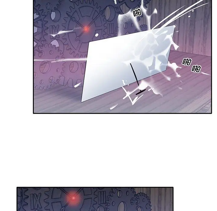漫画《特殊佣人》第24话第49张图