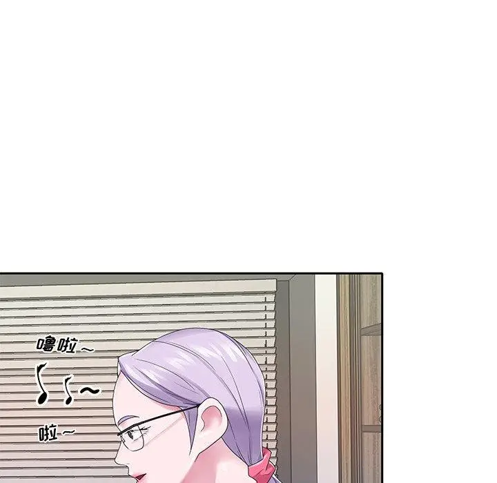 漫画《特殊佣人》第24话第66张图