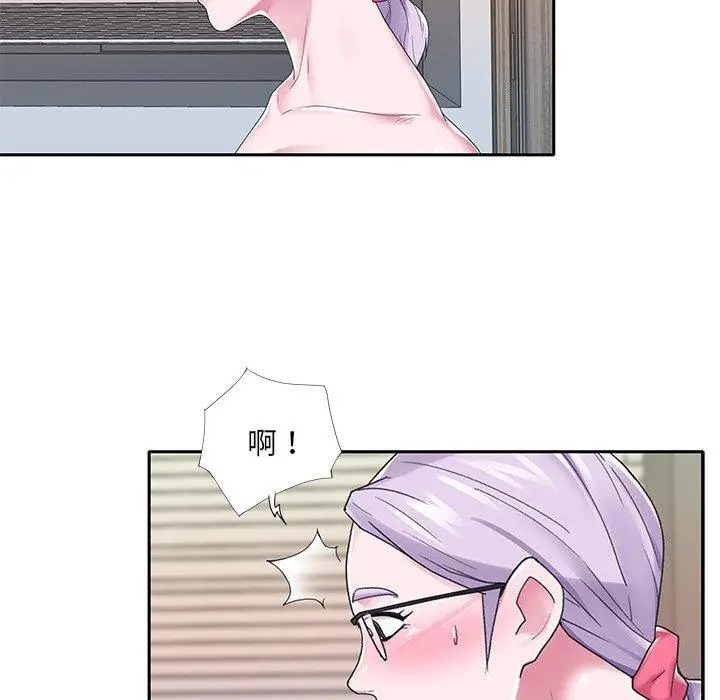 漫画《特殊佣人》第24话第67张图