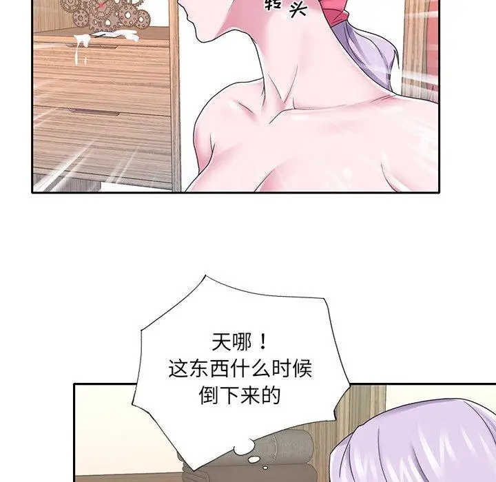 漫画《特殊佣人》第24话第69张图