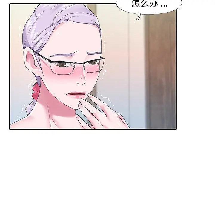 漫画《特殊佣人》第24话第71张图