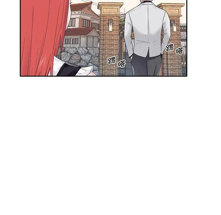 漫画《特殊佣人》第26话第39张图
