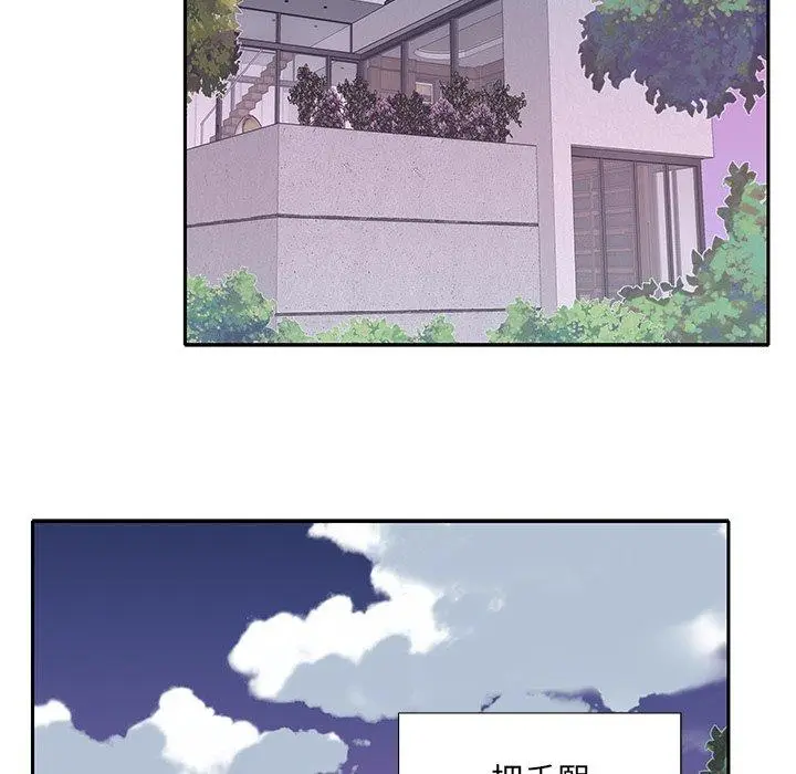 漫画《特殊佣人》第26话第41张图
