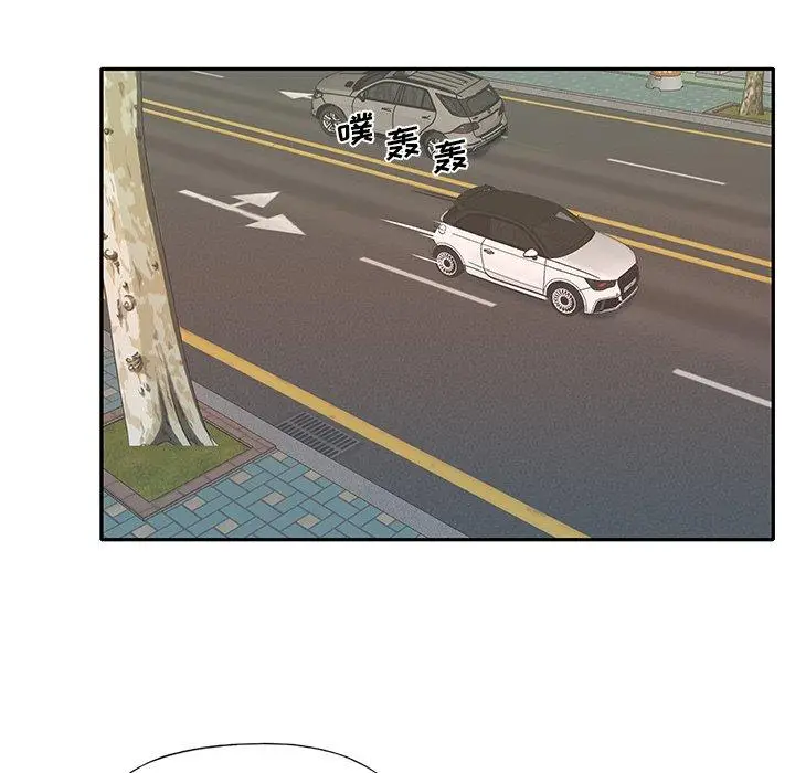 漫画《特殊佣人》第26话第5张图