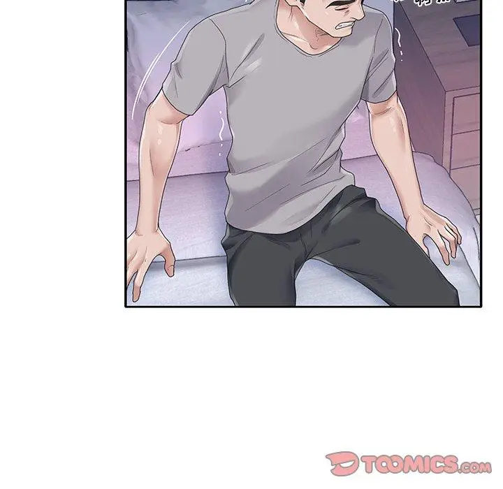 漫画《特殊佣人》第26话第82张图