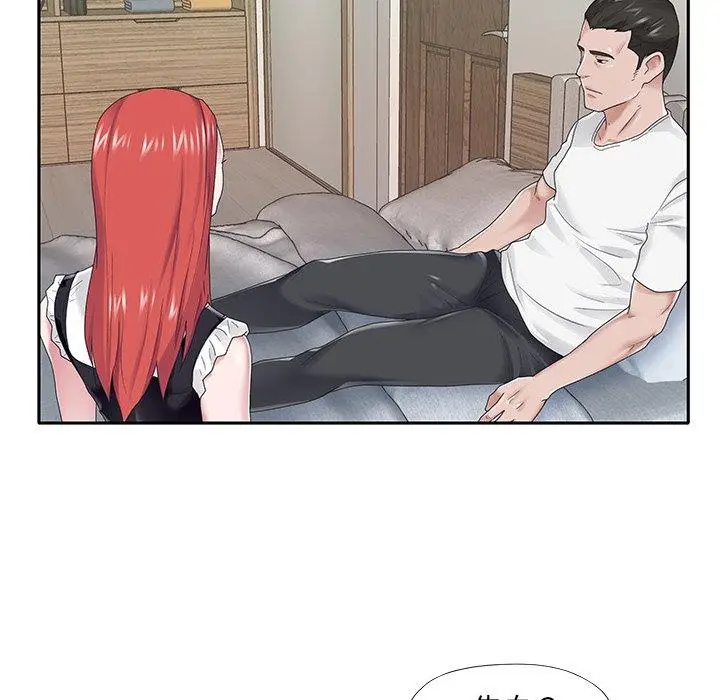 漫画《特殊佣人》第26话第9张图