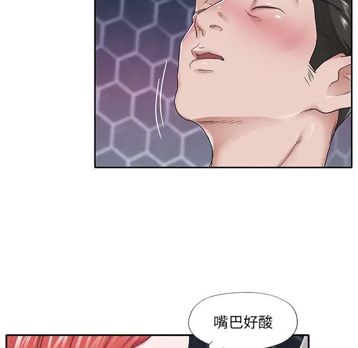 漫画《特殊佣人》第27话第27张图