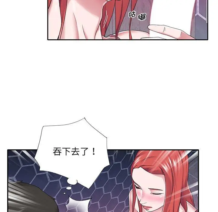 漫画《特殊佣人》第27话第36张图