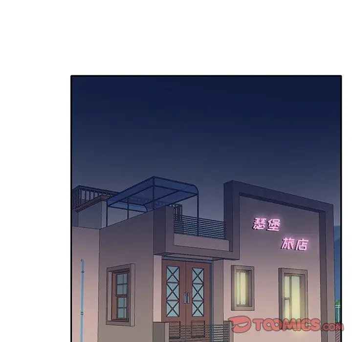 漫画《特殊佣人》第28话第40张图