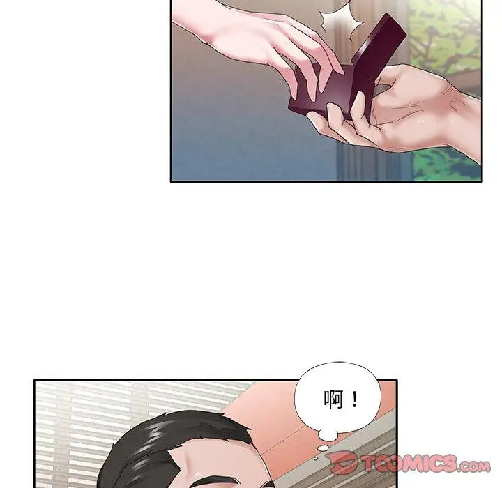 漫画《特殊佣人》第28话第6张图