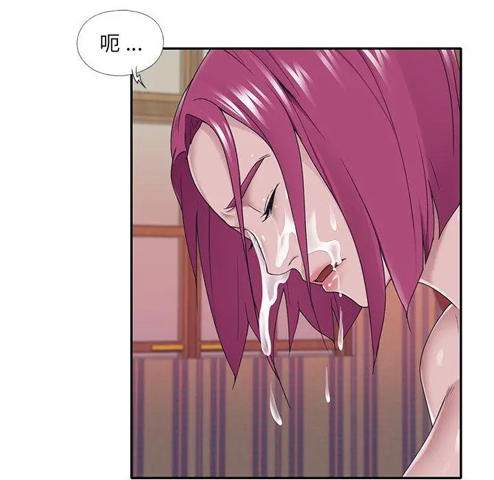 漫画《特殊佣人》第29话第11张图