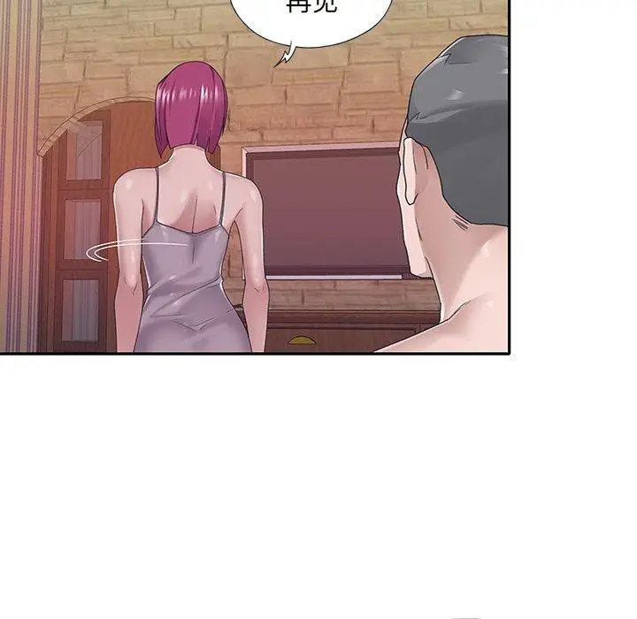 漫画《特殊佣人》第29话第23张图