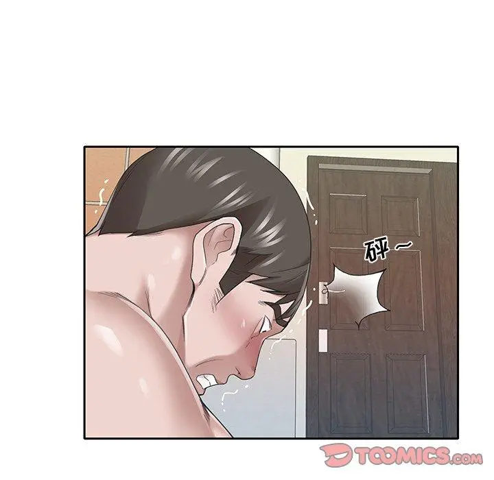 漫画《特殊佣人》第31话第10张图