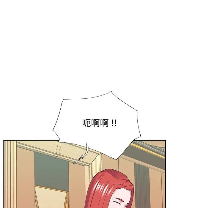 漫画《特殊佣人》第31话第11张图