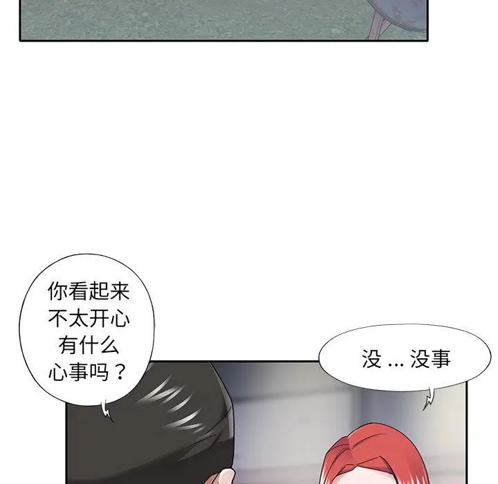 漫画《特殊佣人》第31话第22张图