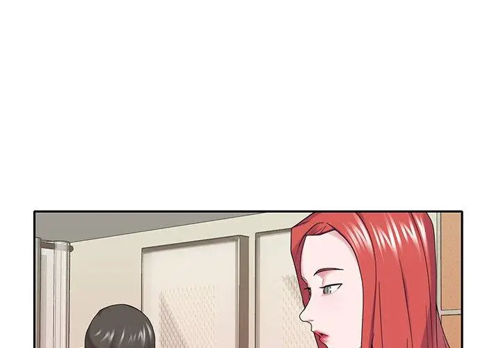 漫画《特殊佣人》第31话第3张图