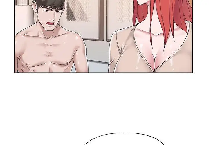 漫画《特殊佣人》第31话第4张图