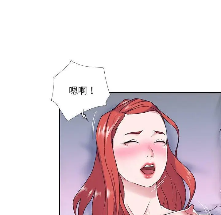 漫画《特殊佣人》第31话第40张图