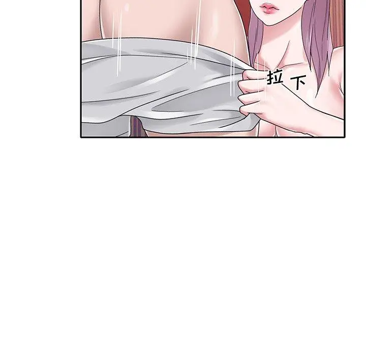 漫画《特殊佣人》第31话第68张图