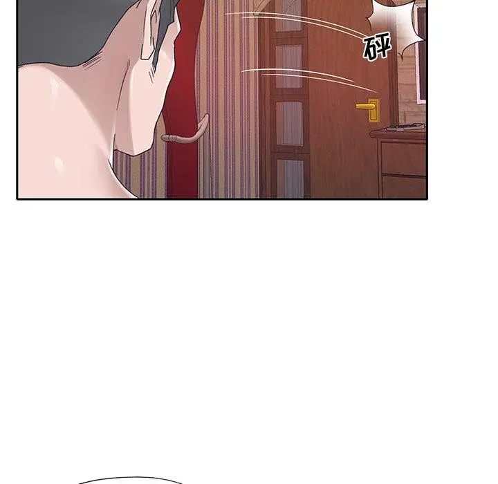 漫画《特殊佣人》第32话第11张图
