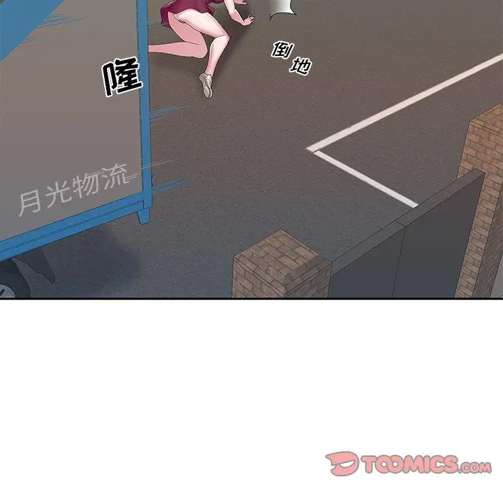 漫画《特殊佣人》第32话第58张图
