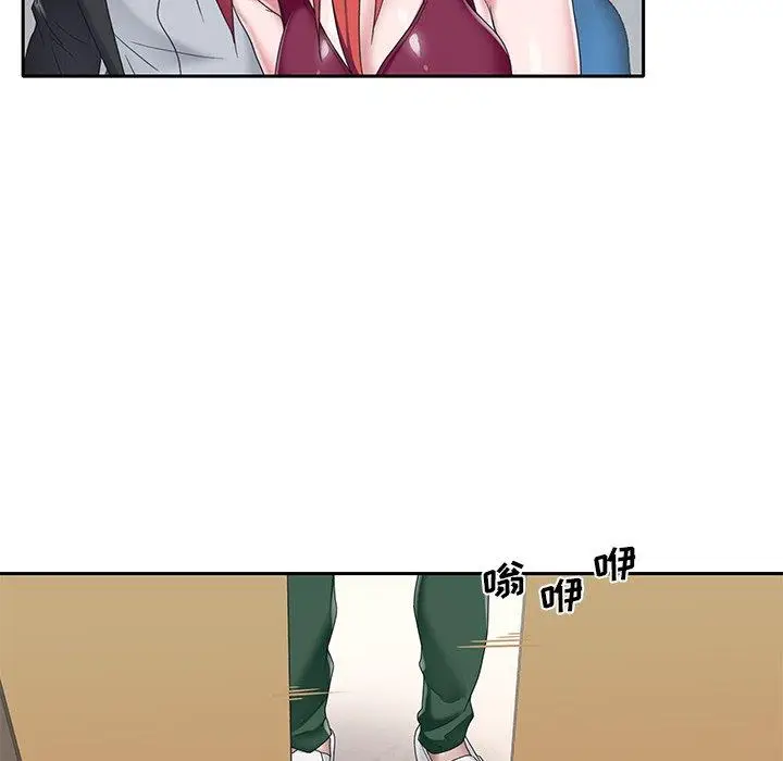 漫画《特殊佣人》第32话第76张图