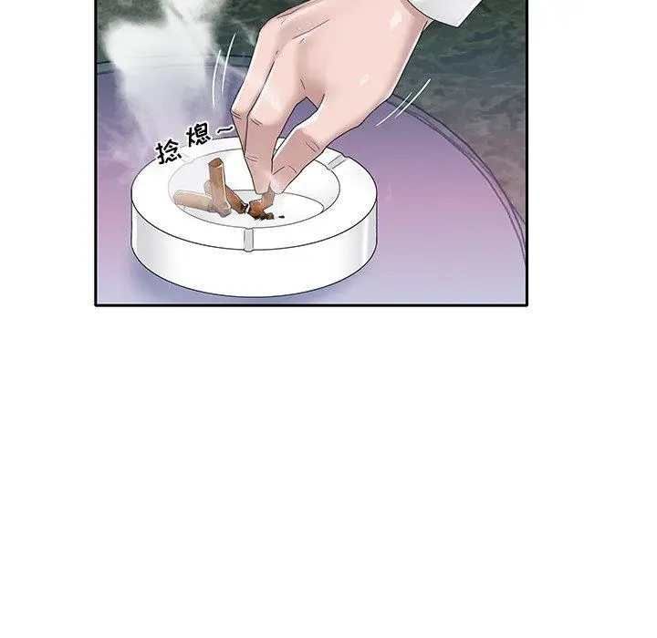 漫画《特殊佣人》第33话第19张图