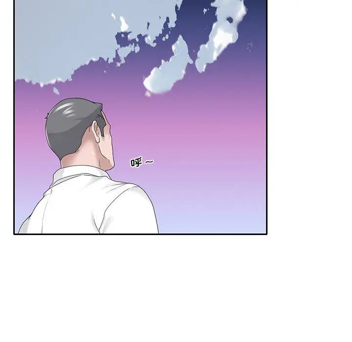 漫画《特殊佣人》第33话第37张图