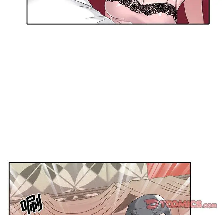 漫画《特殊佣人》第33话第62张图