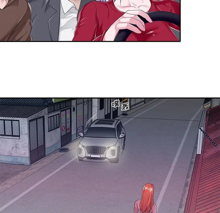 漫画《特殊佣人》第34话第12张图