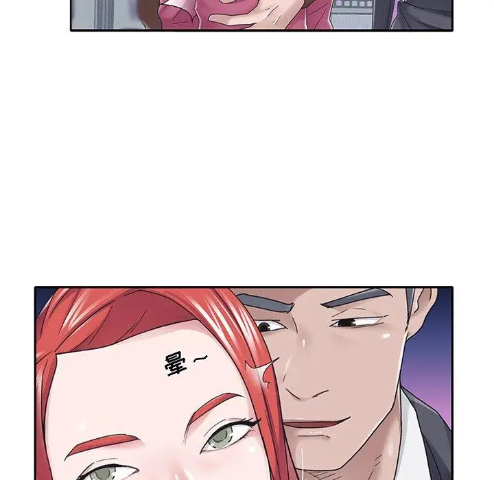 漫画《特殊佣人》第34话第19张图