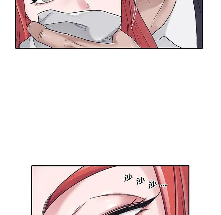 漫画《特殊佣人》第34话第20张图