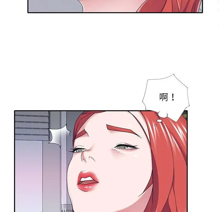 漫画《特殊佣人》第34话第24张图