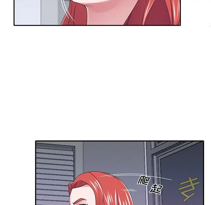 漫画《特殊佣人》第34话第25张图