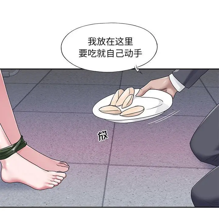 漫画《特殊佣人》第34话第36张图