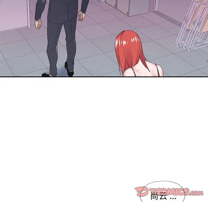 漫画《特殊佣人》第34话第38张图