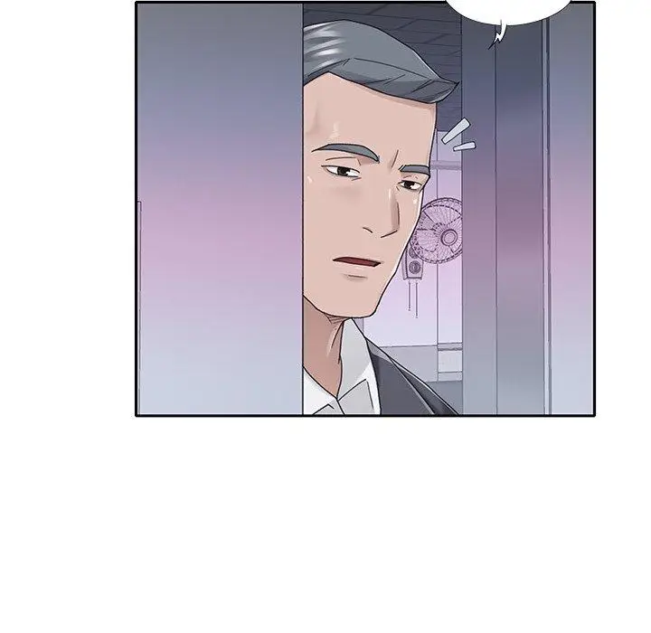 漫画《特殊佣人》第34话第39张图