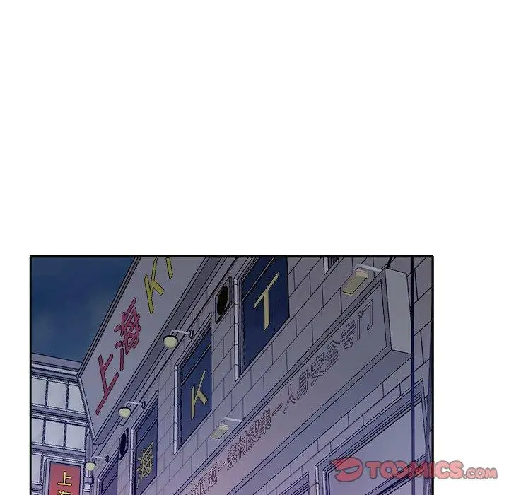 漫画《特殊佣人》第34话第50张图