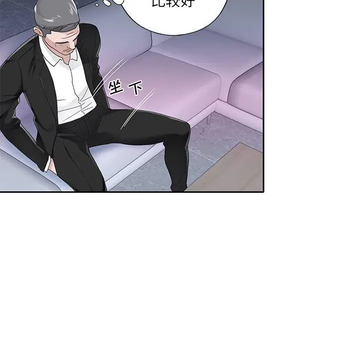 漫画《特殊佣人》第34话第63张图