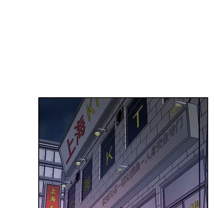 漫画《特殊佣人》第34话第64张图