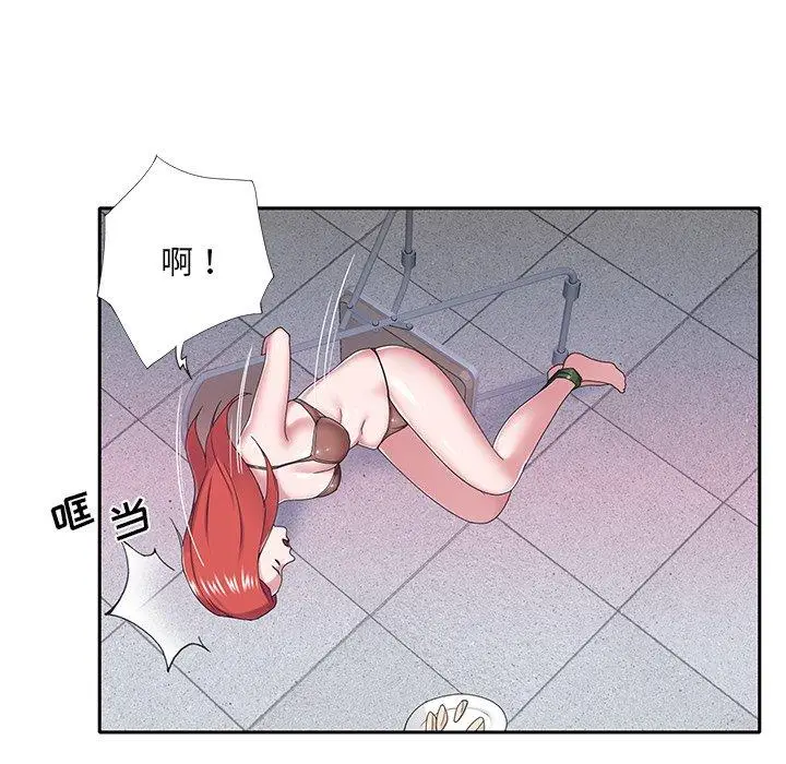 漫画《特殊佣人》第34话第73张图