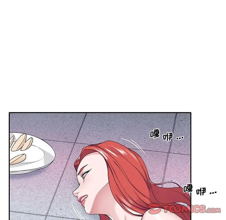 漫画《特殊佣人》第34话第74张图
