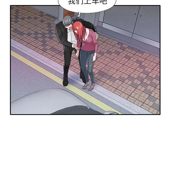 漫画《特殊佣人》第35话第22张图